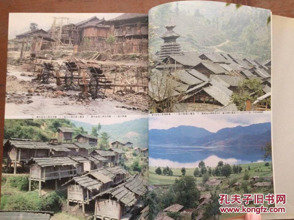 华南少数民族人口_华南师范大学