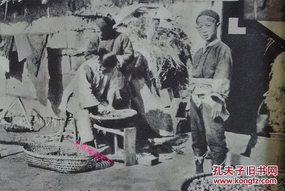 1932年中共苏区艰苦生活2张