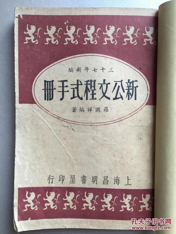 中华民国的人口_中华民国地图