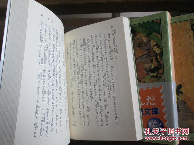 紫式部简谱_fgo紫式部图片(2)