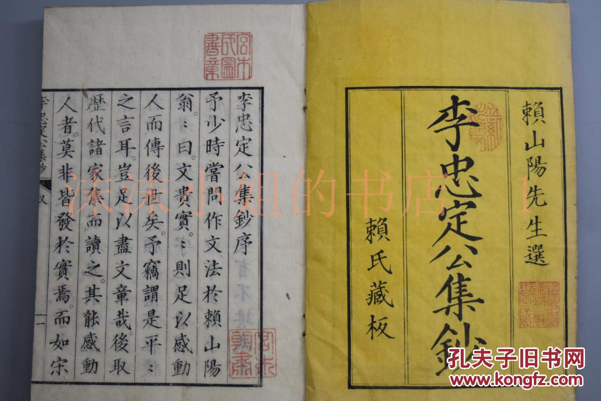 宦什么什么沉的成语_宦达是什么意思(2)