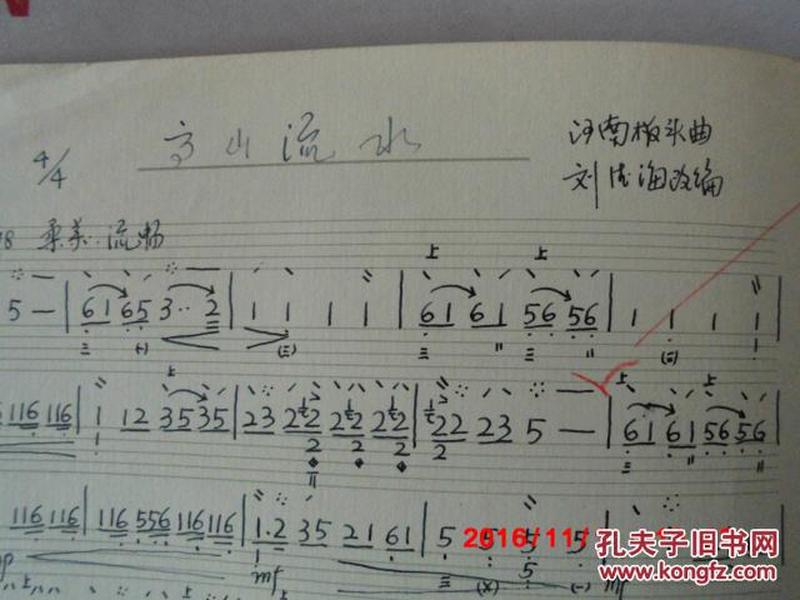 头班车曲谱_宝鸡到屯头班车路线图(2)