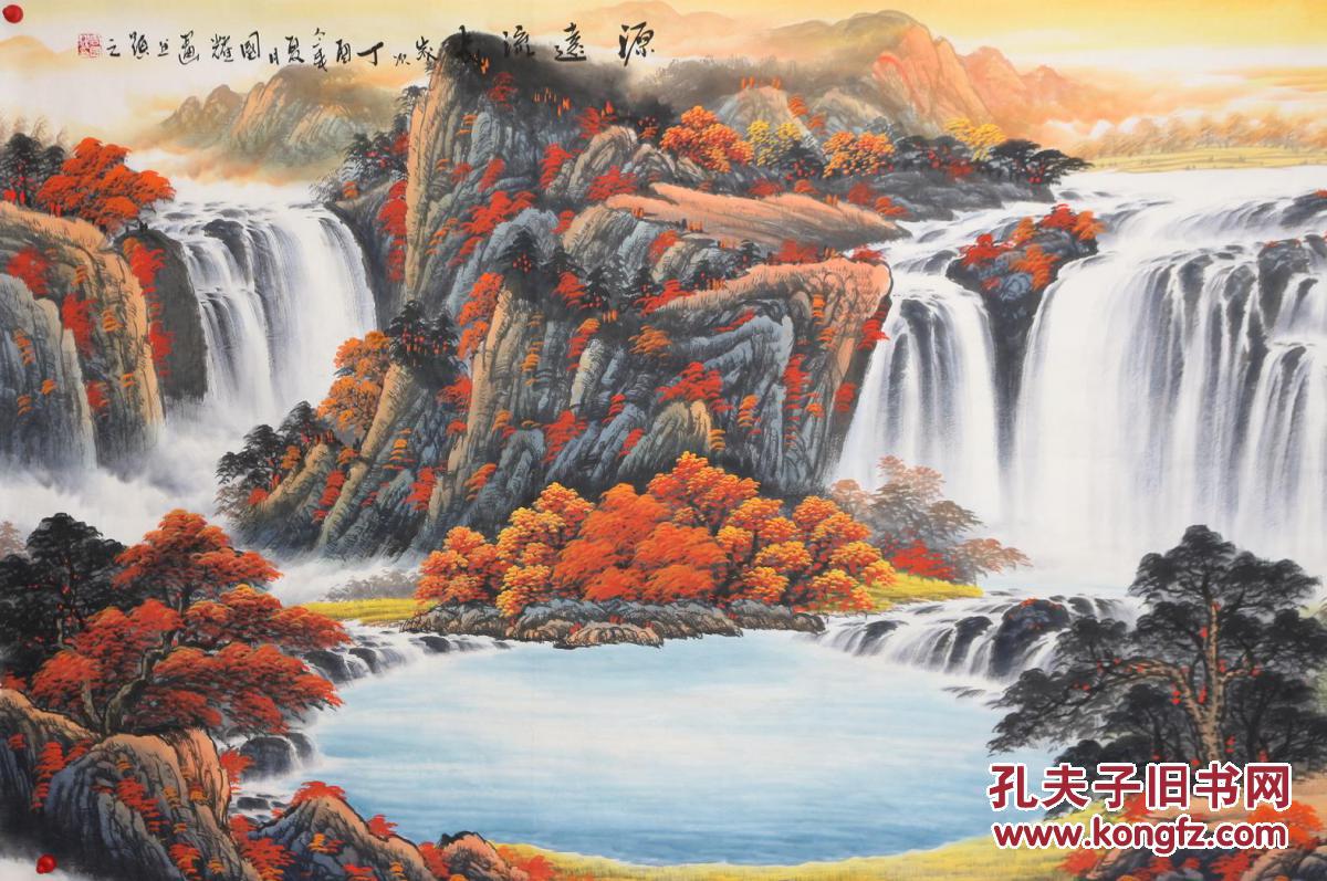 著名山水画家国耀老师纯手绘小八尺聚宝盆山水风水画精品【源远流长】