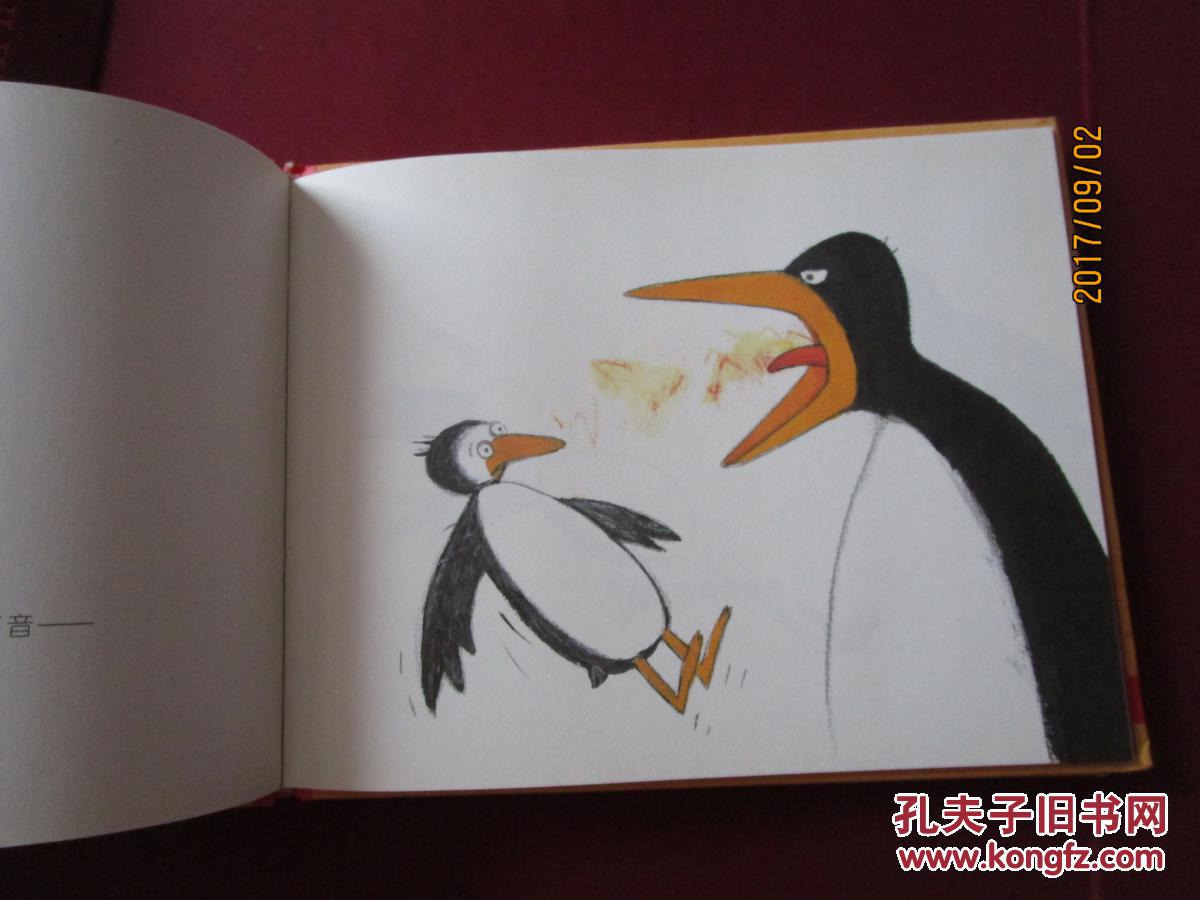 【现货,硬精装,正版绘本.】温馨家庭图画书;大嗓门妈妈