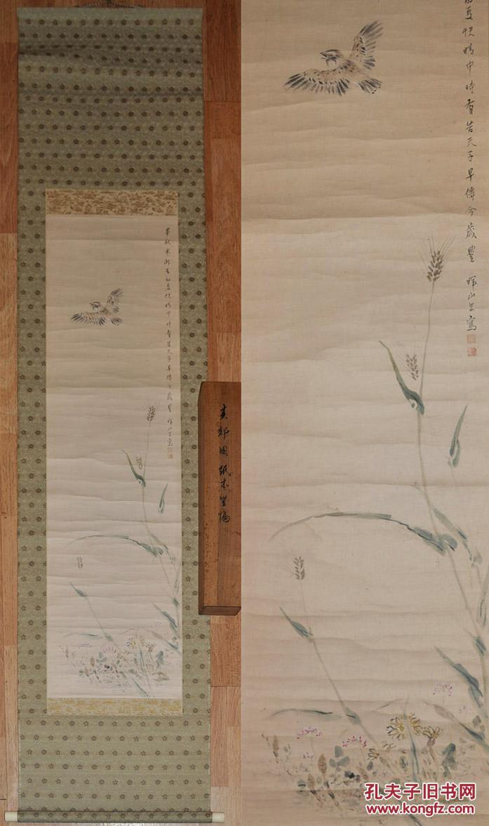 民国日本画家高桥晖山水墨淡彩花鸟画 春郊>立轴挂轴/真迹字画书画老