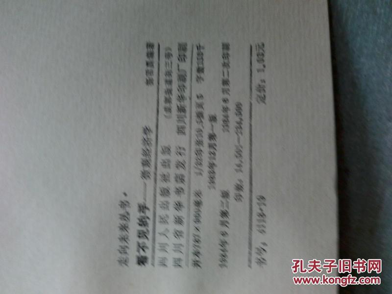 经济学中什么是看不见手原理_幸福是什么图片