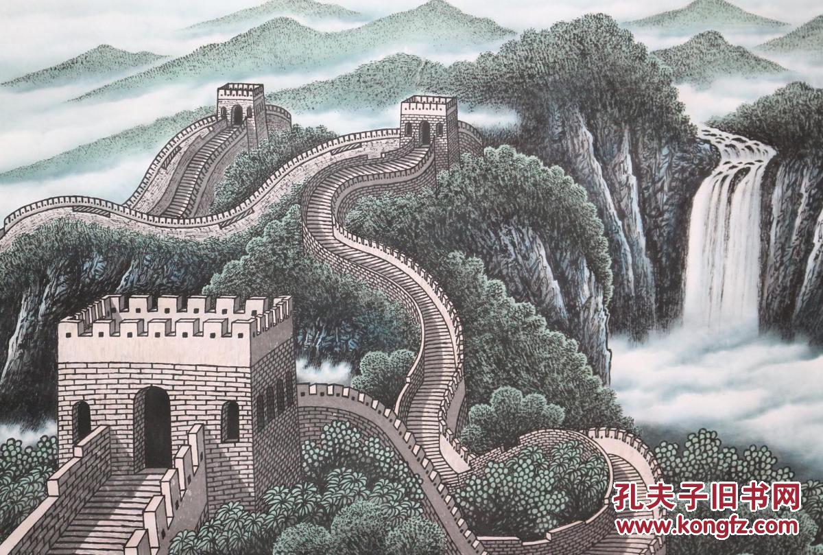 国画名家周老师小八尺长城龙抬头