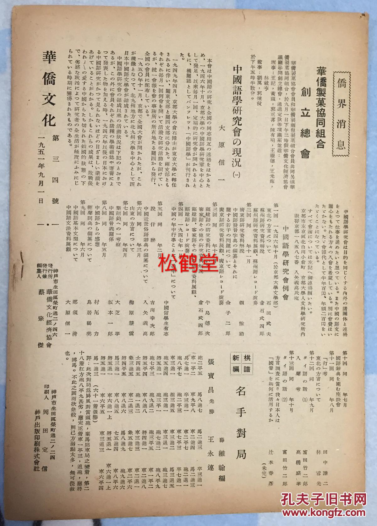 1951年中国经济总量_德国经济总量世界排名(3)