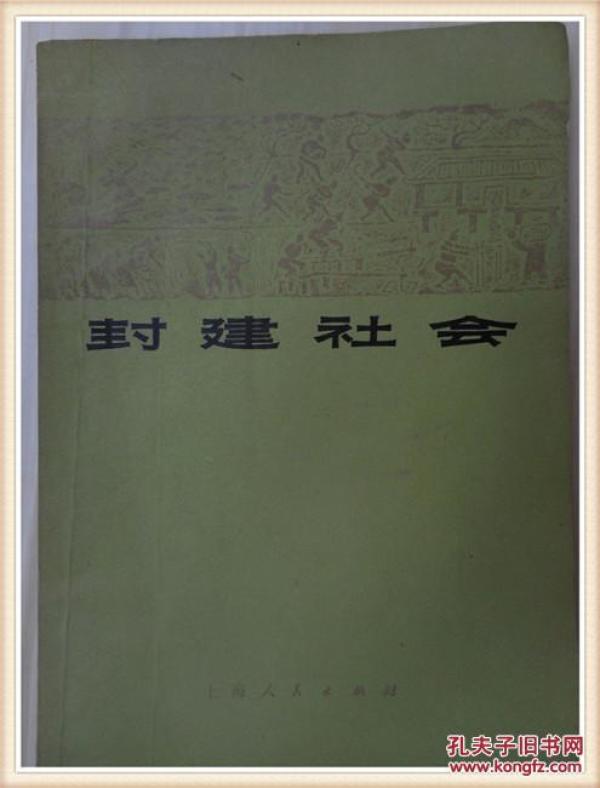 封建社会经济总量最高的朝代_经济全球化