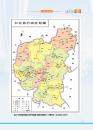 仁化年鉴2012(韶关仁化地情书)