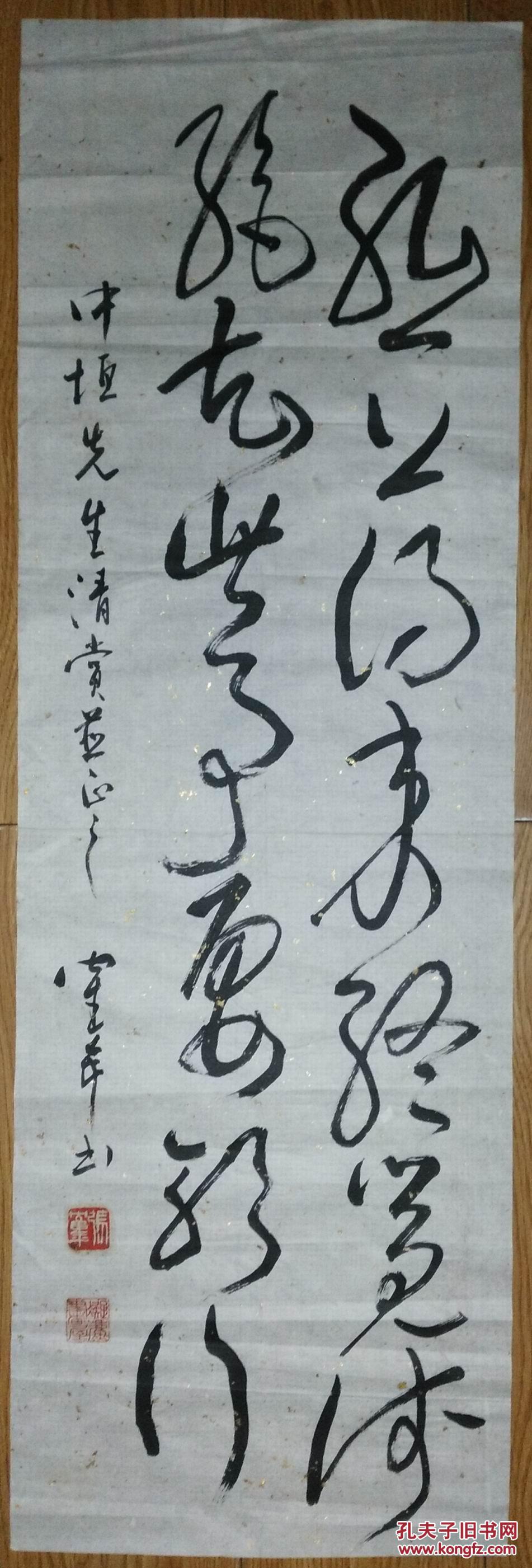 手书真迹书法:中书协会员张鹤年草书《纸上得来终觉浅