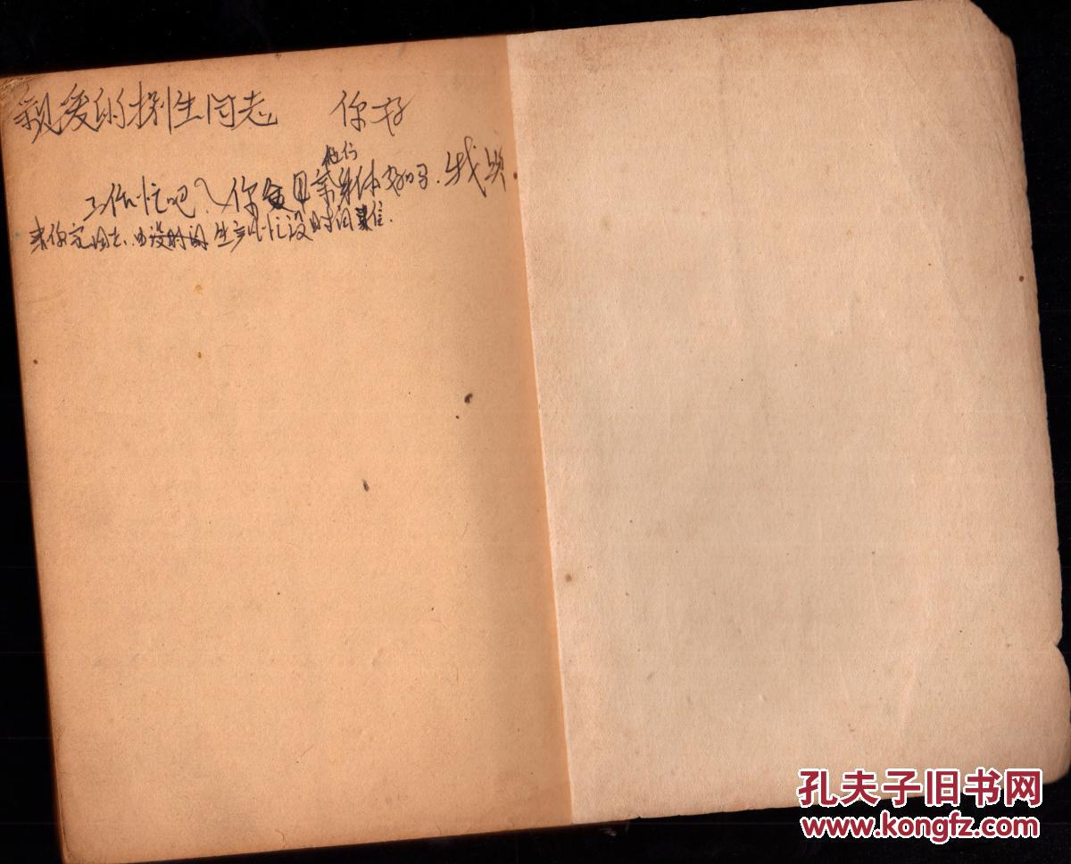冰心诗集