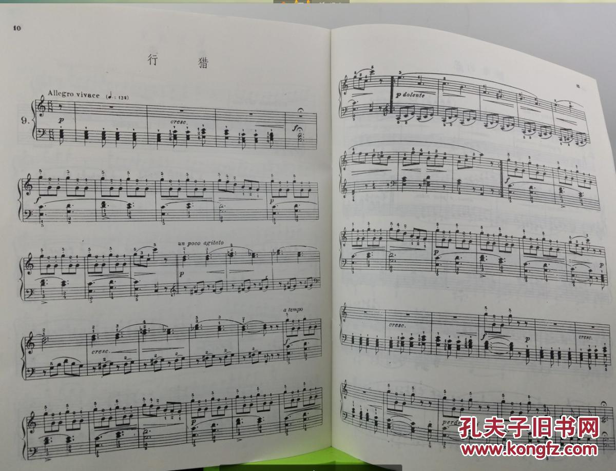 正版 布格缪勒钢琴进阶25曲:作品100
