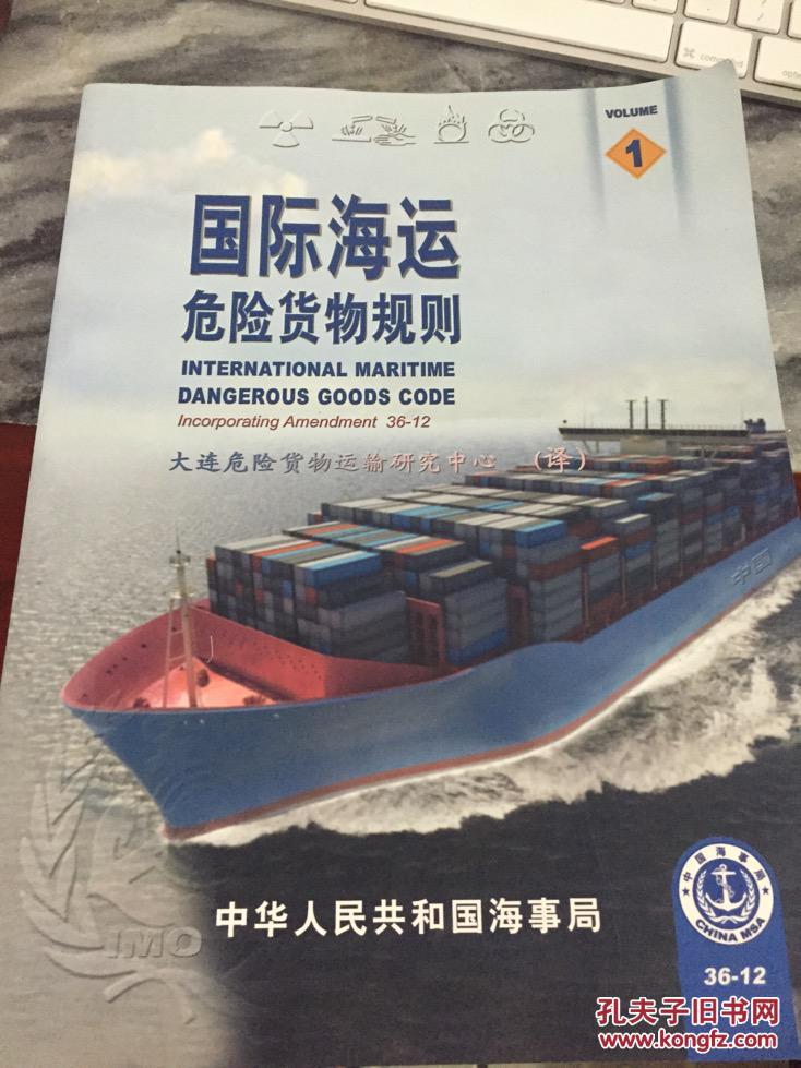 海运货物保险险别分为 我国海运货物战争险