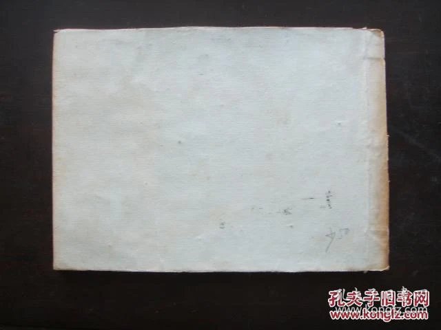 什么什么打洞成语_成语故事简笔画