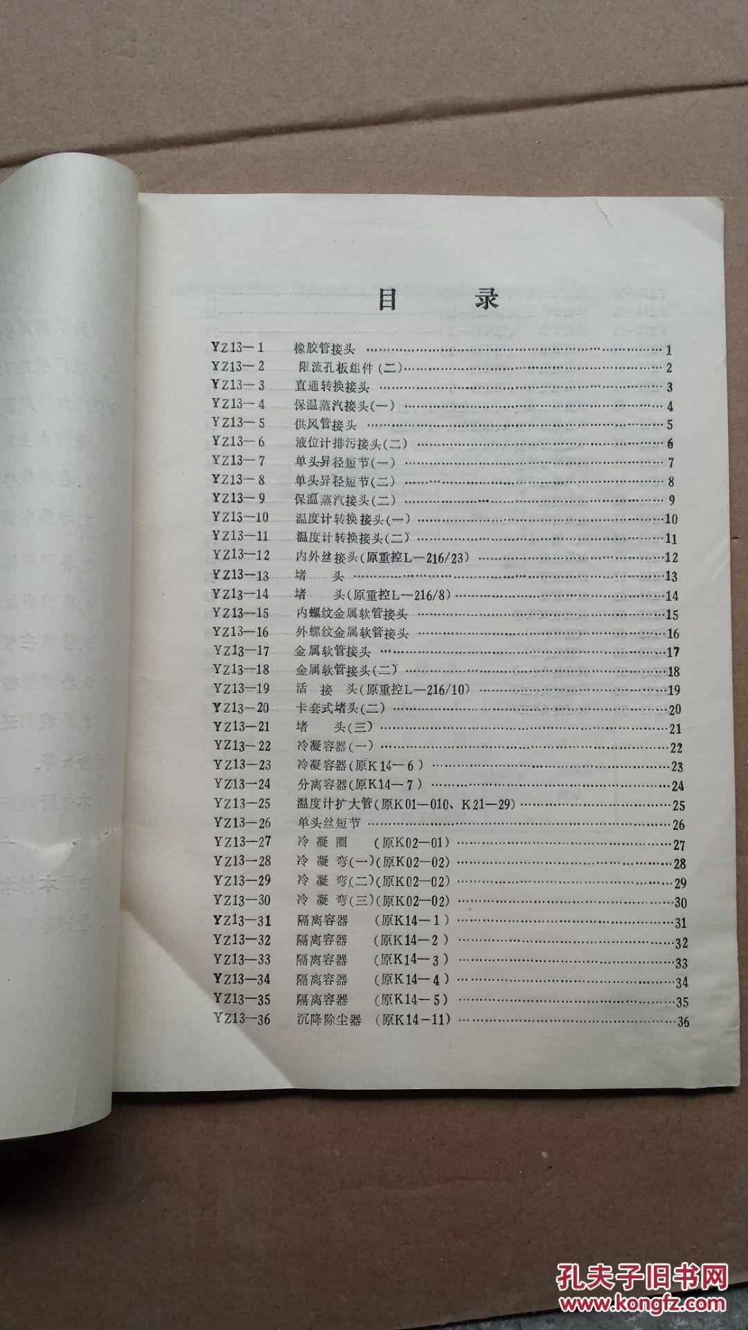 尊龙凯时(中国区)人生就是搏!镇江谋划镇泰高铁扬中即将通高铁助力区域发展