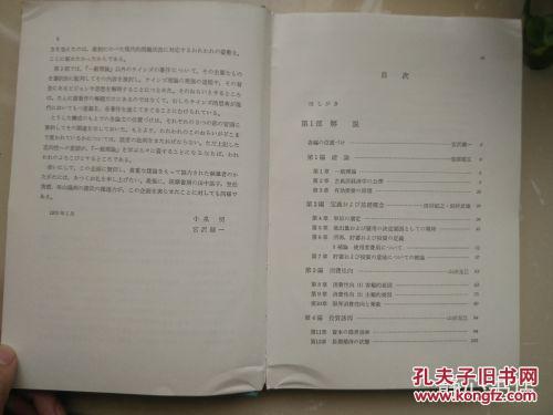 小泉简谱_小泉麻耶性感写真