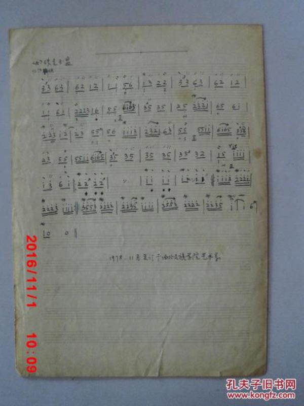 卫仲乐曲谱_钢琴简单曲谱(2)