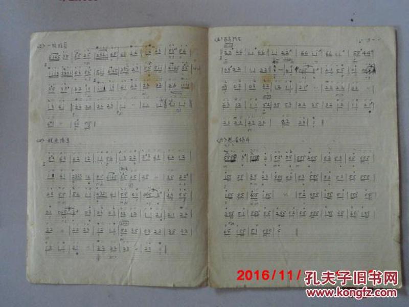 白雪歌曲谱_白雪公主图片(3)