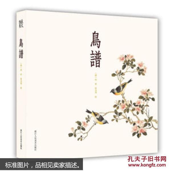 龙文的简谱_龙文简谱歌谱(2)