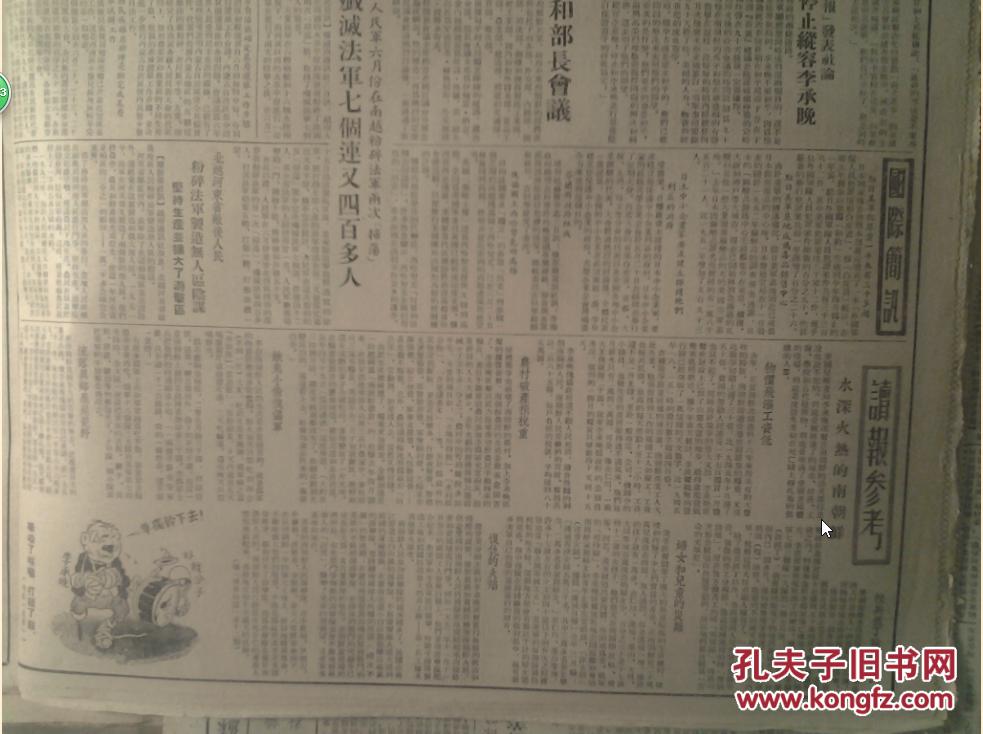 福建龙溪县人口_福建龙溪县宾馆(2)