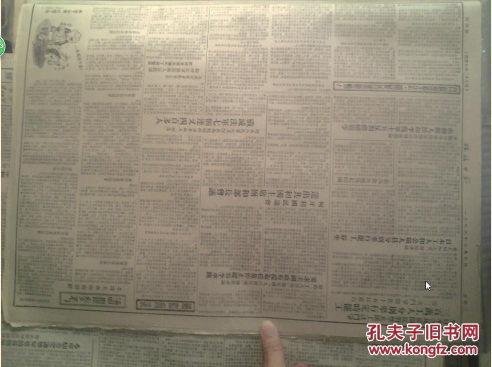 福建龙溪县人口_福建龙溪县宾馆(2)