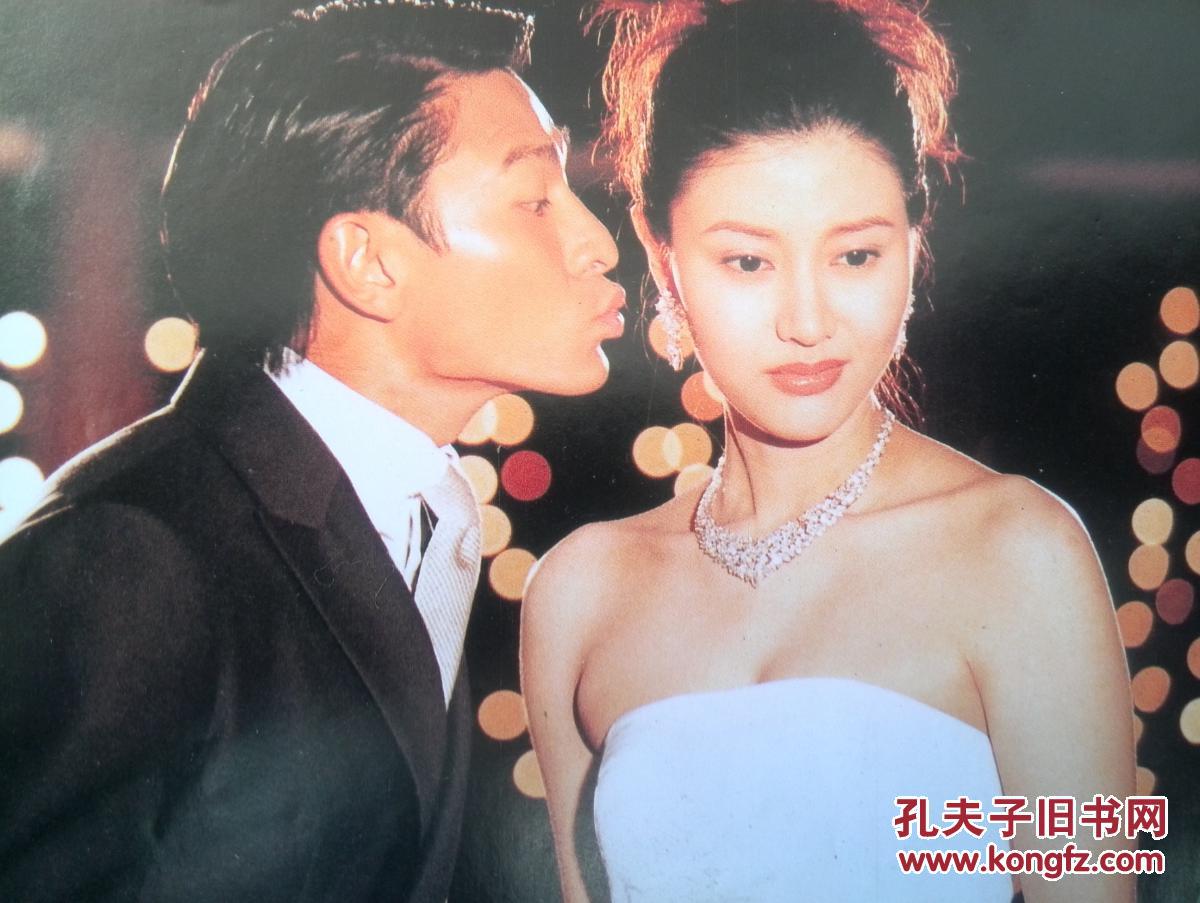 彩铜版明星美女插页李嘉欣,刘德华《黑马王子》,李玟,张信哲,刘欢