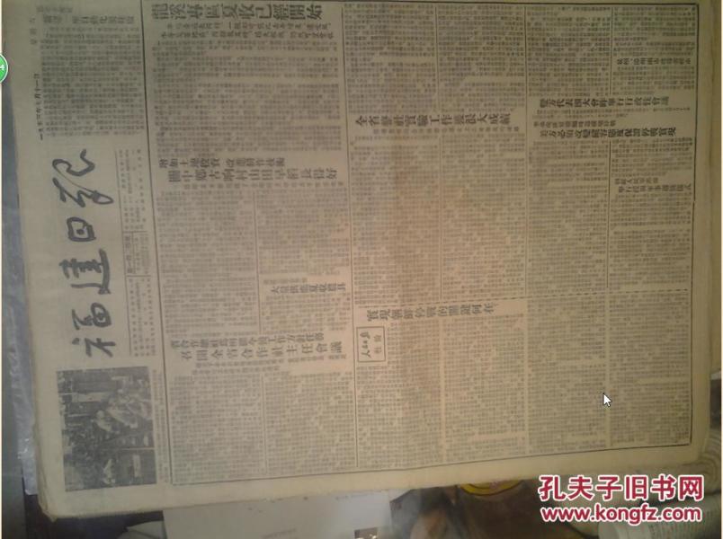 人口消灭论_消灭贫困人口