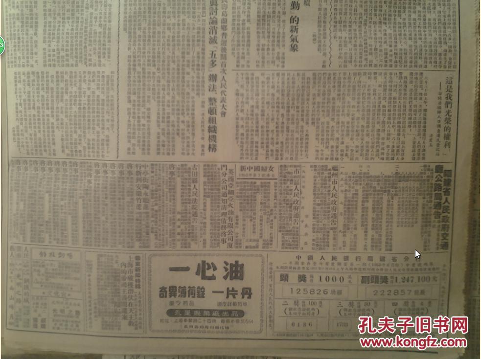 四川省农业人口_四川省农业生产经营人员情况数据分析 2016年农业生产经营人(2)