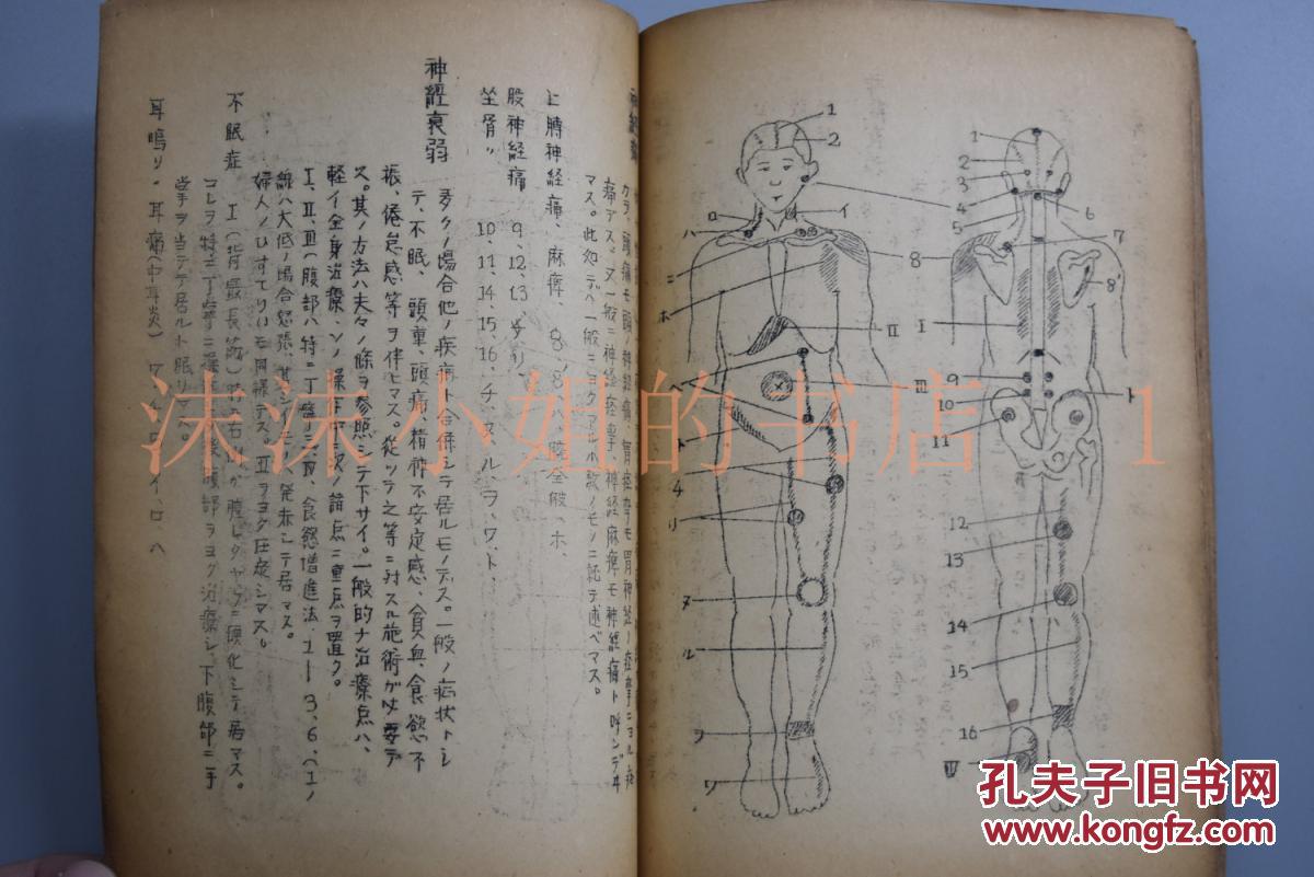 中医药免费期刊网那是药三分毒一说怎么解释