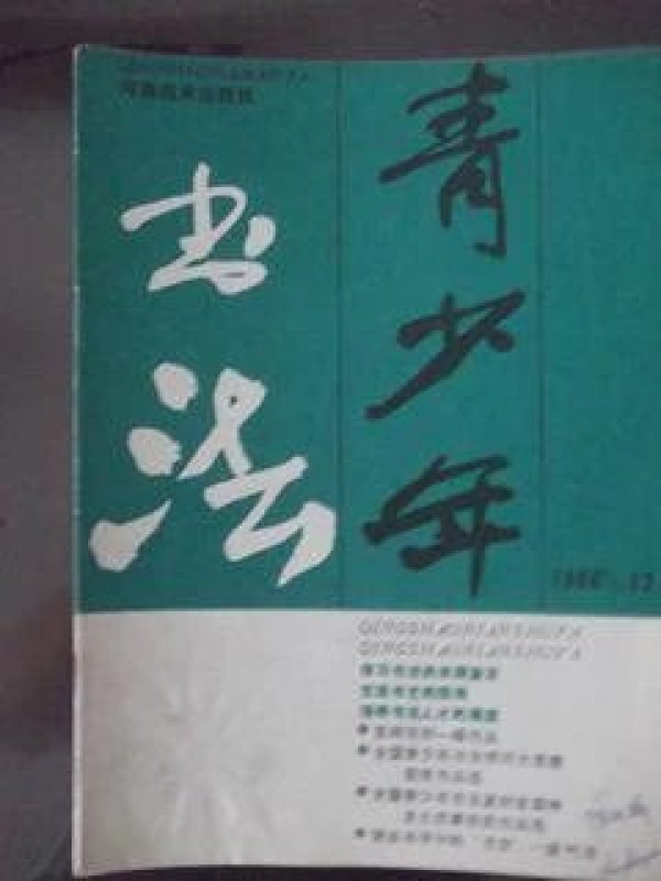 p4YBAFkZD5KAY4h8AAAnQXijuuo121_n.jpg