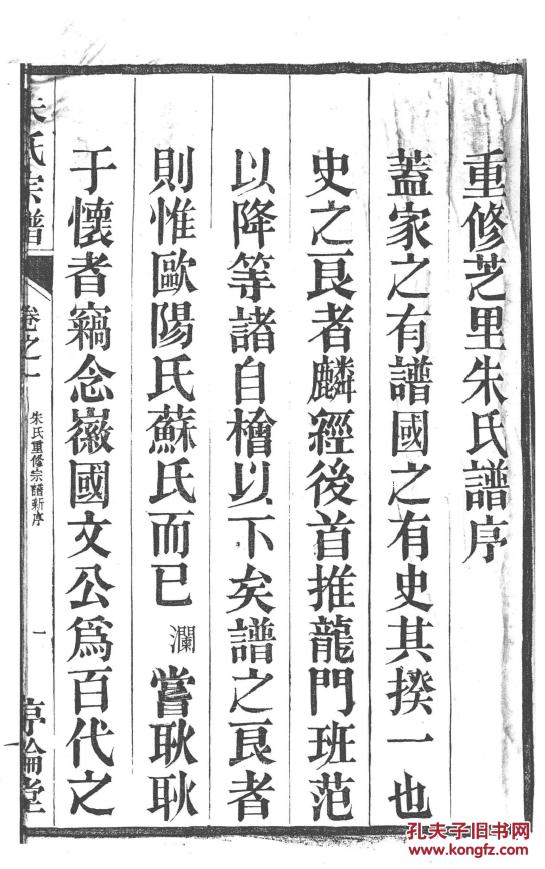 麦迈国际董事长刑伟彤(3)