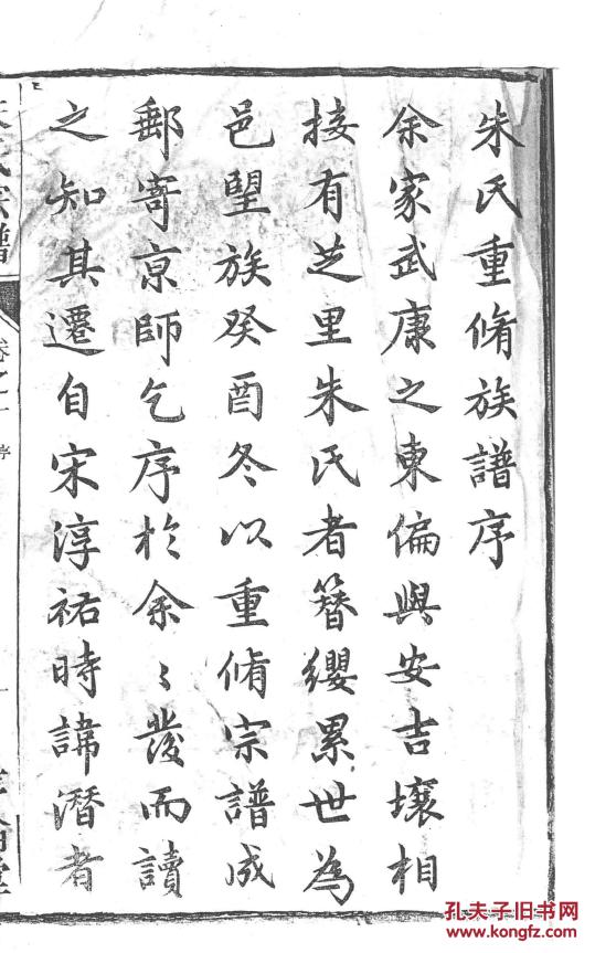 麦迈国际董事长刑伟彤(3)