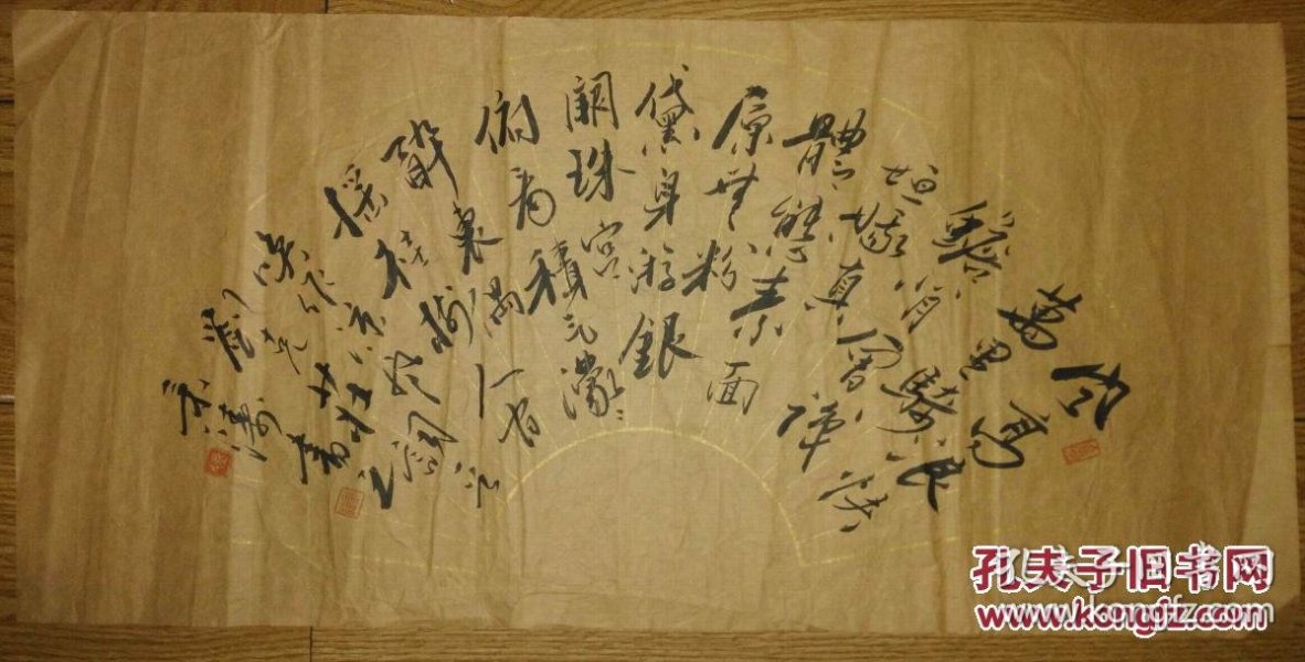 秉什么什么书的成语_成语故事简笔画(2)