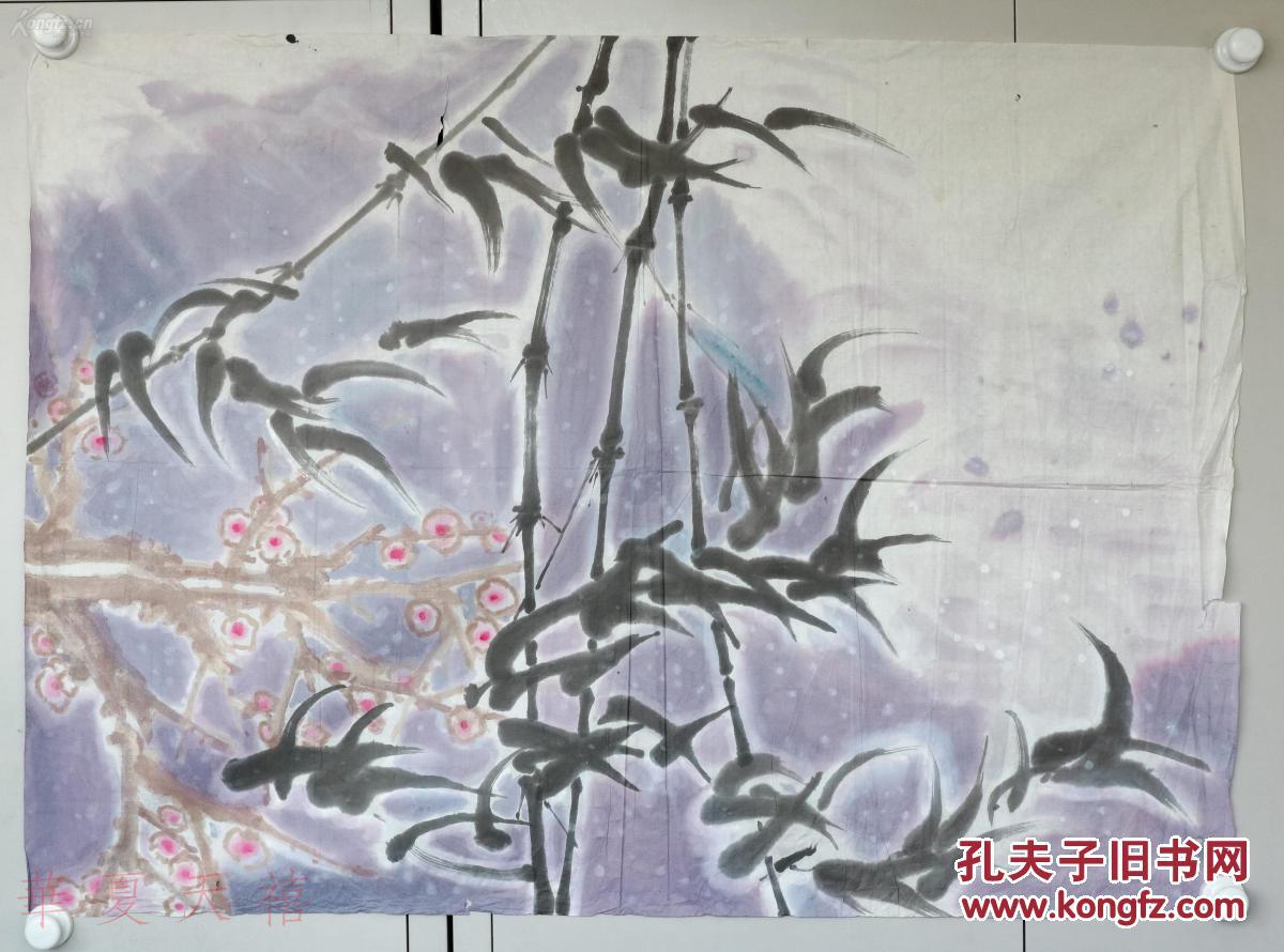 著名版画家杜琦国画梅竹一幅