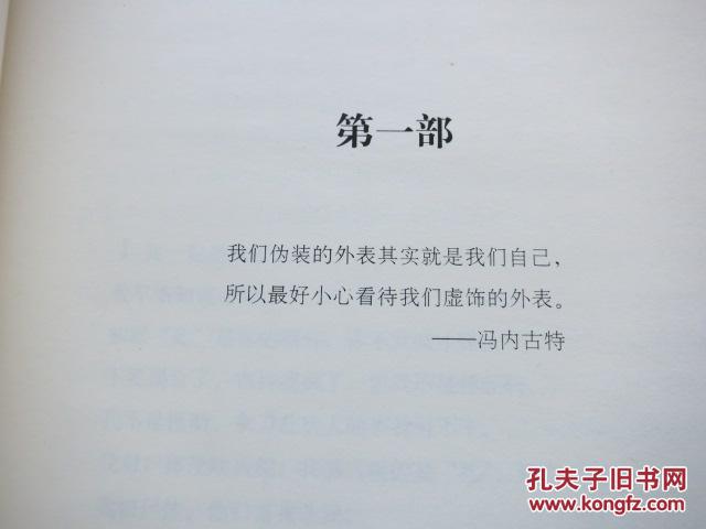 盟约简谱_盟约之爱歌谱简谱(3)