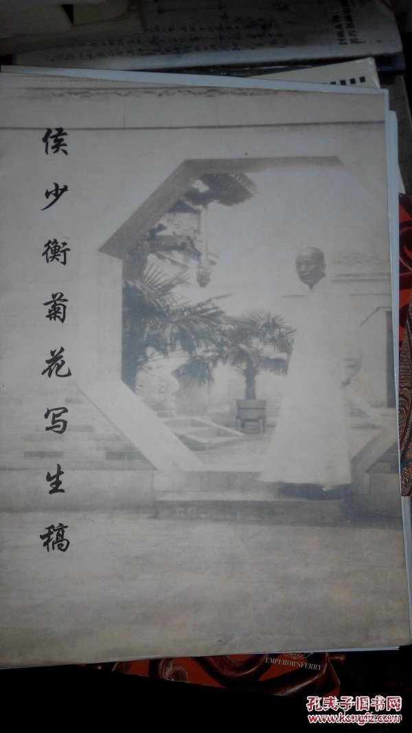游山恋笛子教学曲谱视频(2)