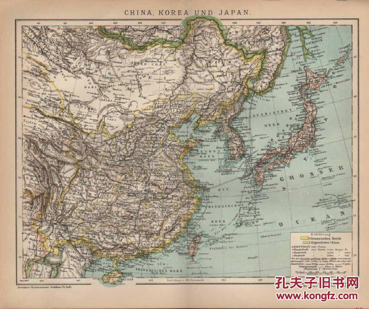 原始中国地图《中国,韩国 ,日本,蒙古暹罗台湾》1899年,24,9 x 31,2图片