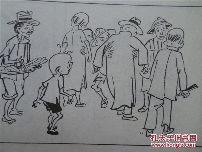 张乐平 老版漫画 连环画 三毛迎解放 24开本