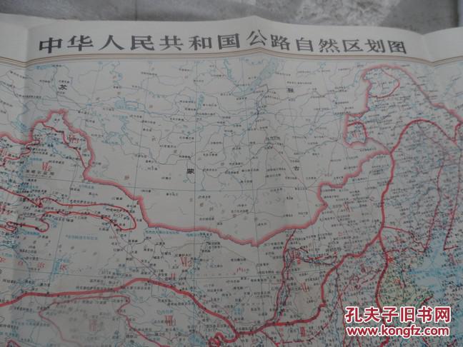 【图】公路柔性路面设计规范【内有大量图表和