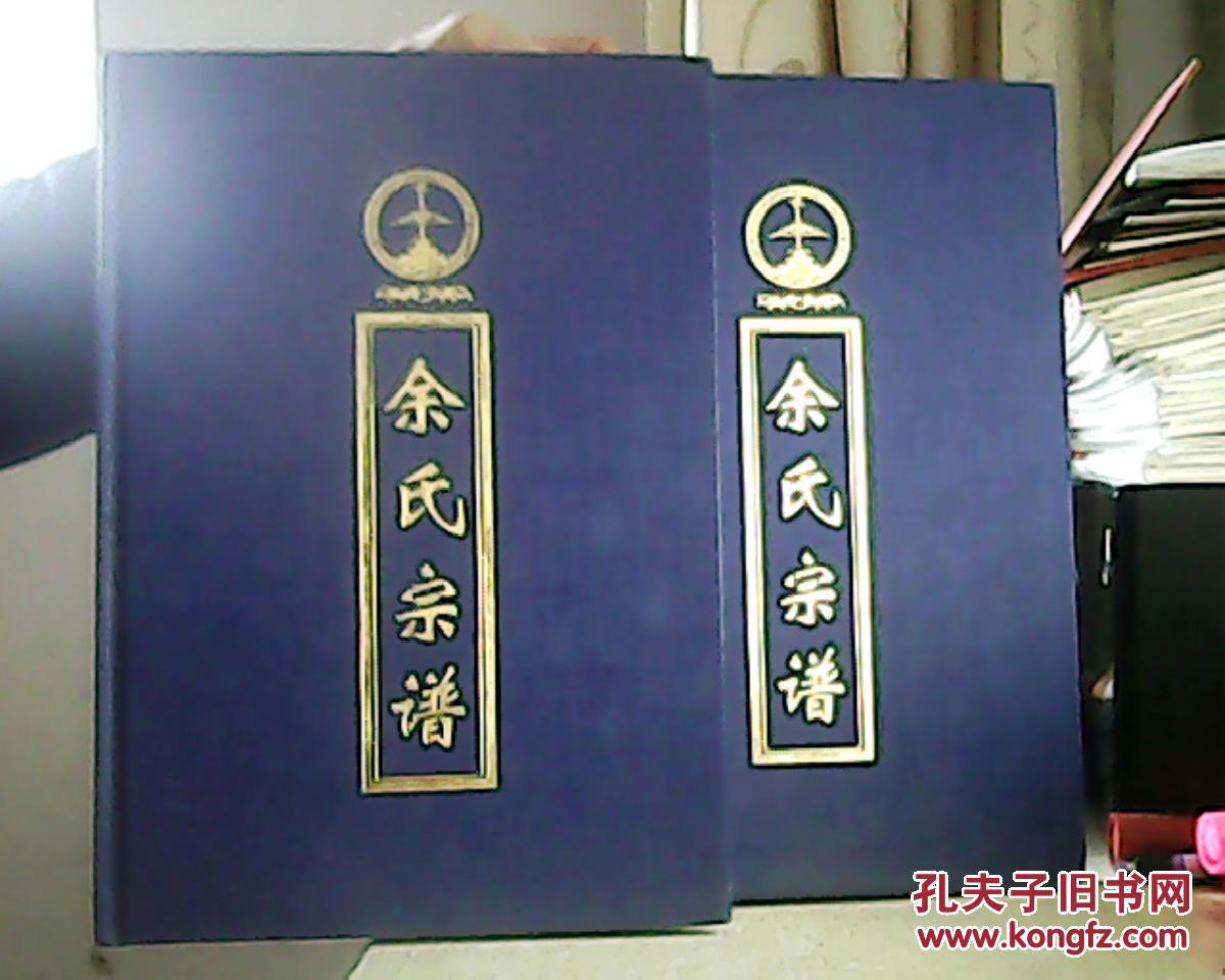 孔夫子拍卖网 大众拍卖区 线装古籍 历史 > 拍品详情