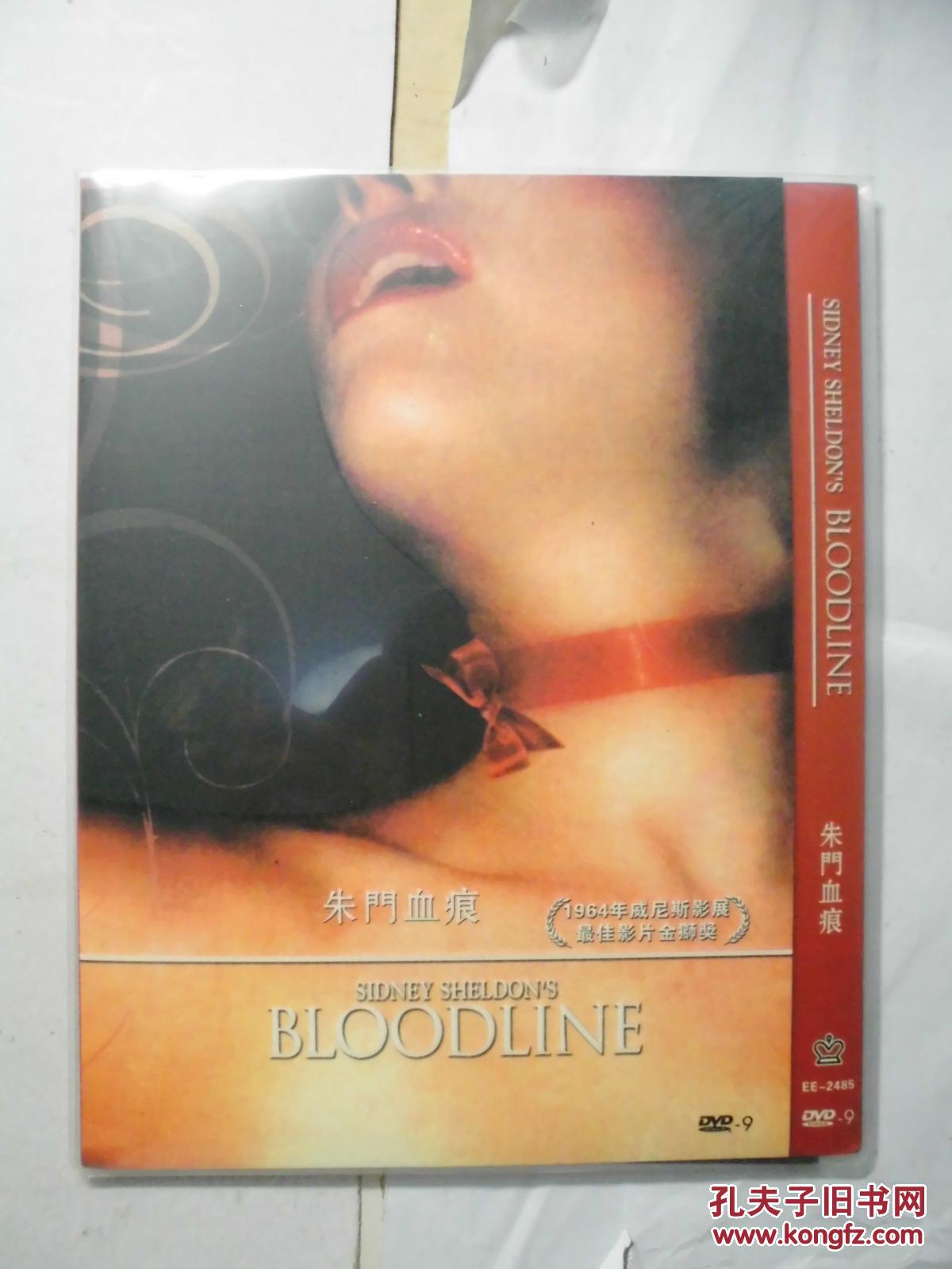 DVD 朱门血痕 Bloodline 又名: 血线 \/ 血统 导演