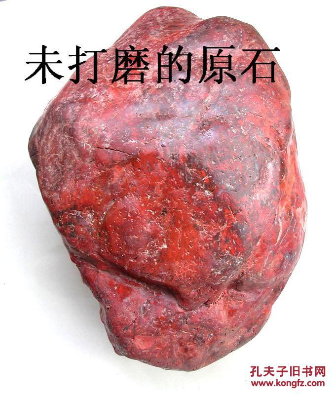 色彩绚丽,血性稳定,聚散有度,又配以稳重的底座,实为少见的鸡血石原石