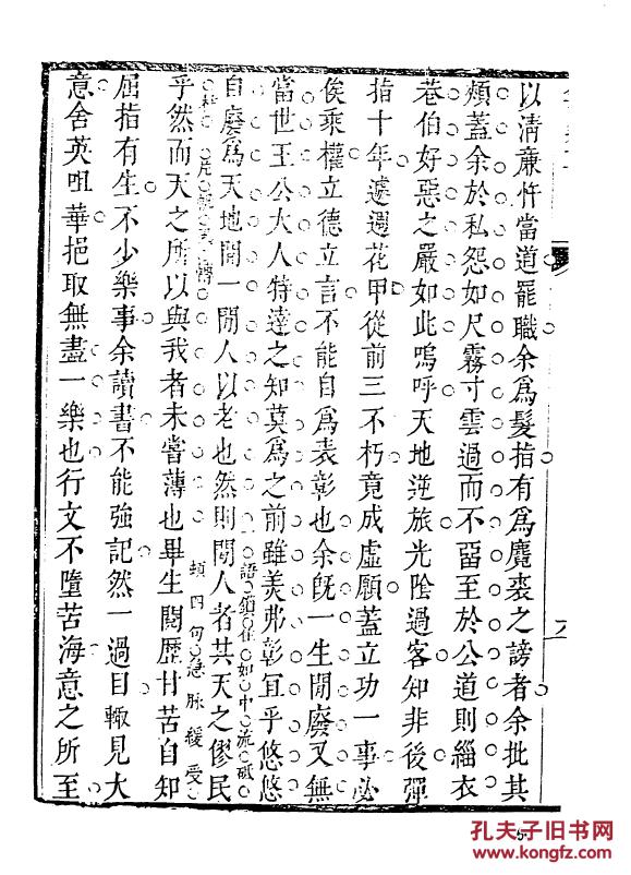 翁巴巴曲谱_原神巴巴托斯图片