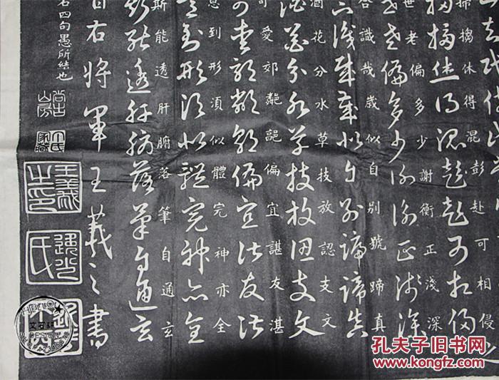 碑帖拓片 孔庙玉虹楼法帖 王羲之草诀歌拓片碑拓拓本原碑原拓