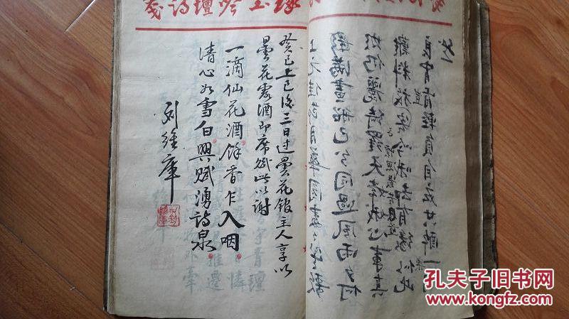 竹枝词简谱_竹枝词刘禹锡图片(3)