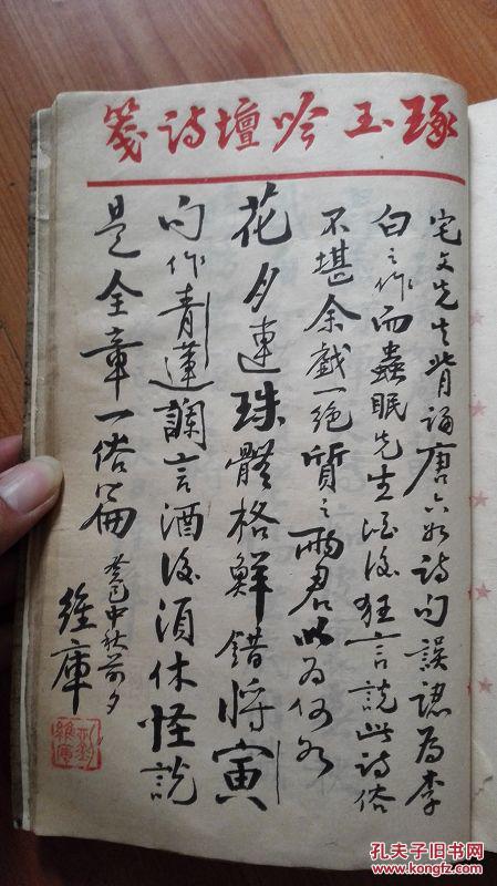 怀什么心成语_成语故事图片(3)