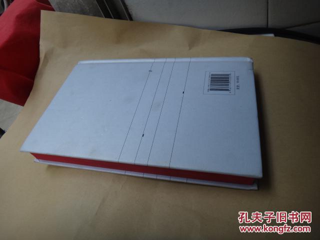 诗集类:我决定慢下来 中英文 精装 书口刷红 诗