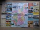 汶上县旅游交通图  2开，2张