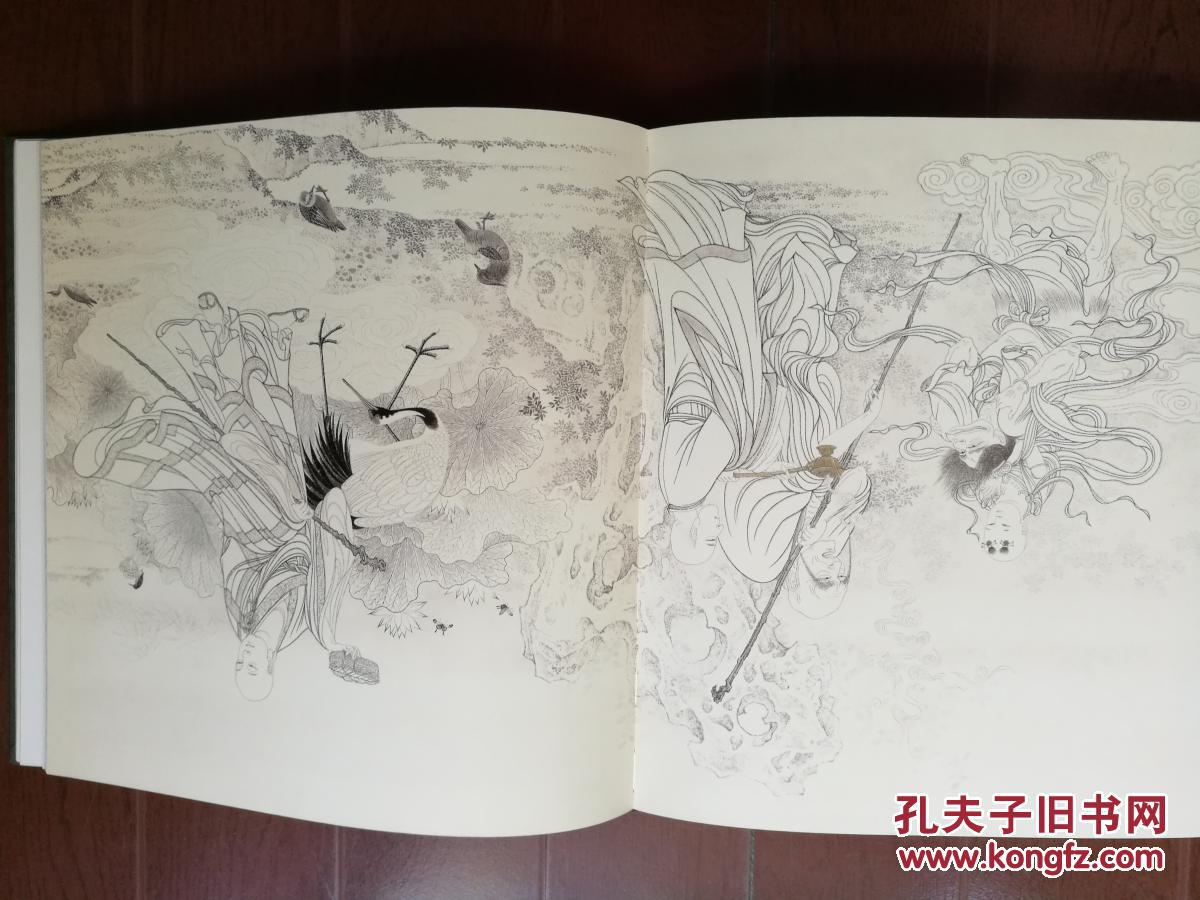 《周颖画集--结蛛斋十六应真图卷》(.12开精装厚册原价880元)
